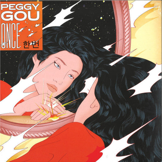 Peggy Gou- Once [ VINYL LP ]
