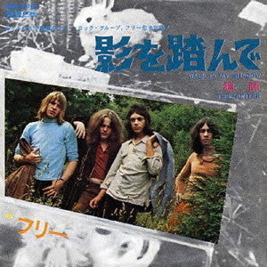 Free- Walk In My Shadow / The Hunter [ VINYL LP ]