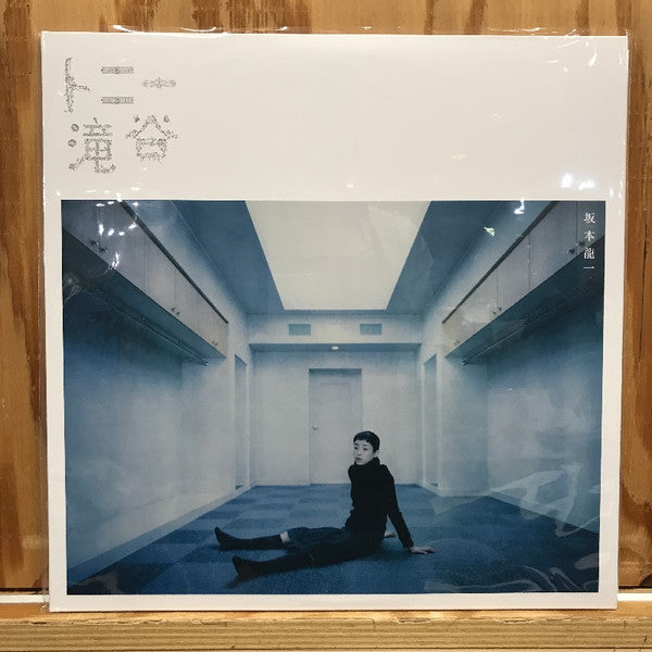 Ryuichi Sakamoto- Tony Takitani [ VINYL LP ]