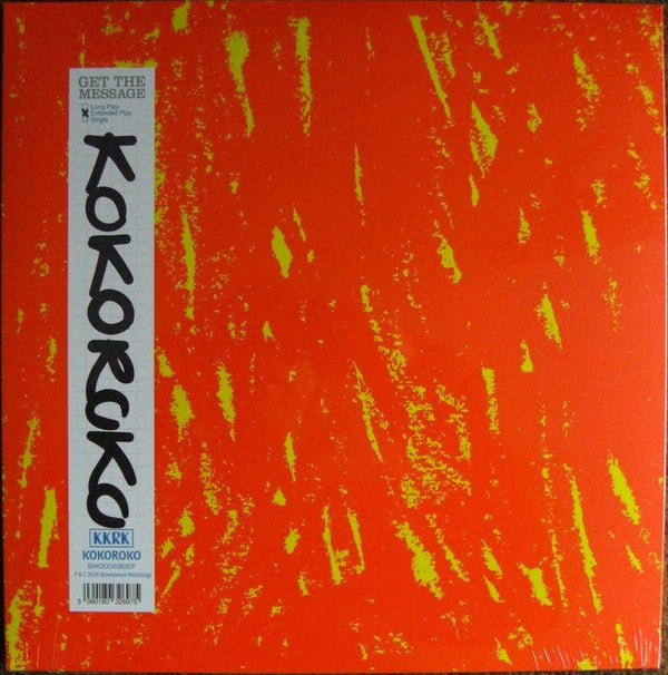 Kokoroko- Get The Message [ VINYL LP ]