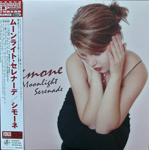Simone- Moonlight Serenade (Jpn) [ VINYL LP ]