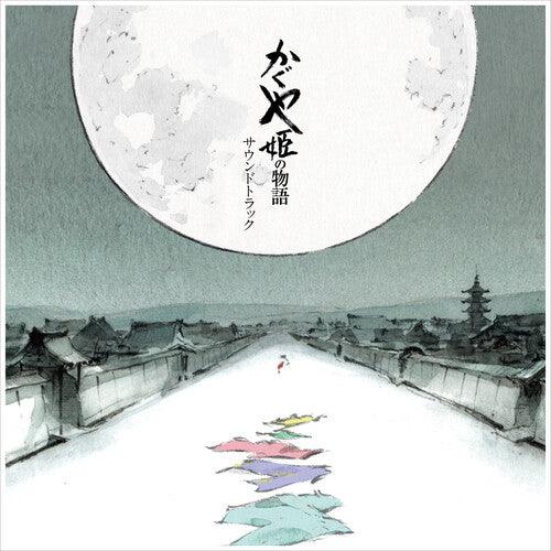 Tale Of The Princess Kaguya Soundtrack [ VINYL LP ]