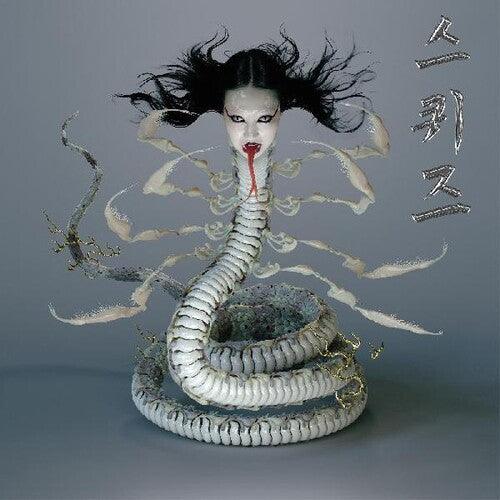 Sasami- Squeeze [ VINYL LP ]