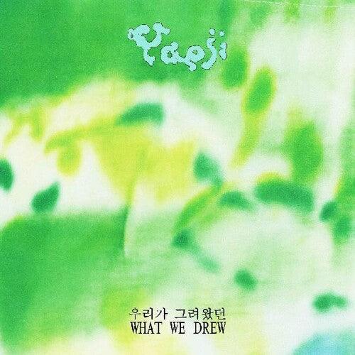 Yaeji- What We Drew [ VINYL LP ]