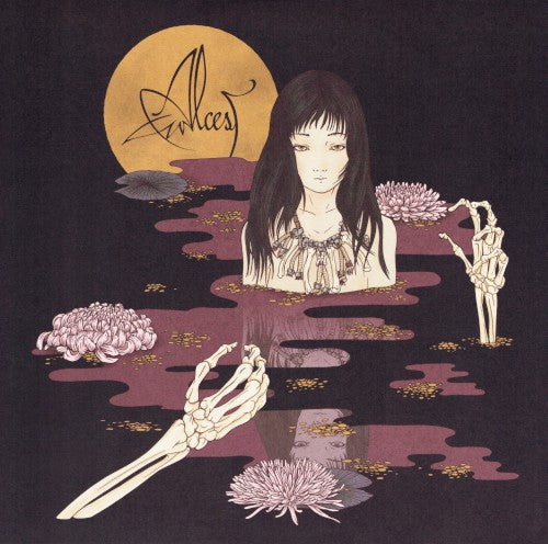 Alcest- Kodama [ VINYL LP ]