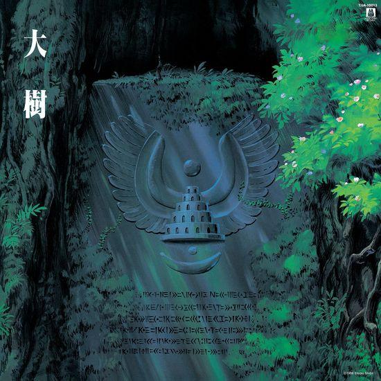 Joe Hisashi- Castle In The Sky: Symphony Version (Studio Ghibli) [ VINYL LP ]